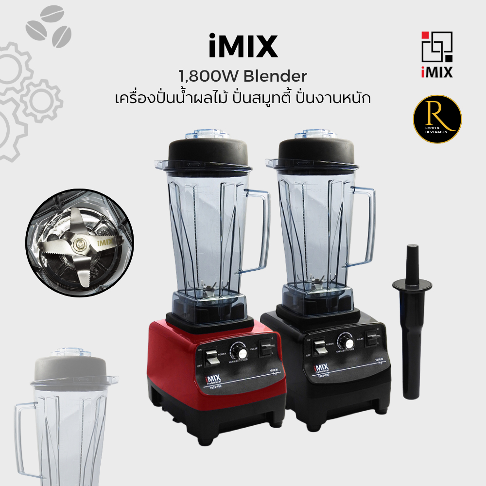 IMIX Professional Nutrition Blender [1800W] เครื่องปั่นไอมิกซ์ ปั่นงานหนัก