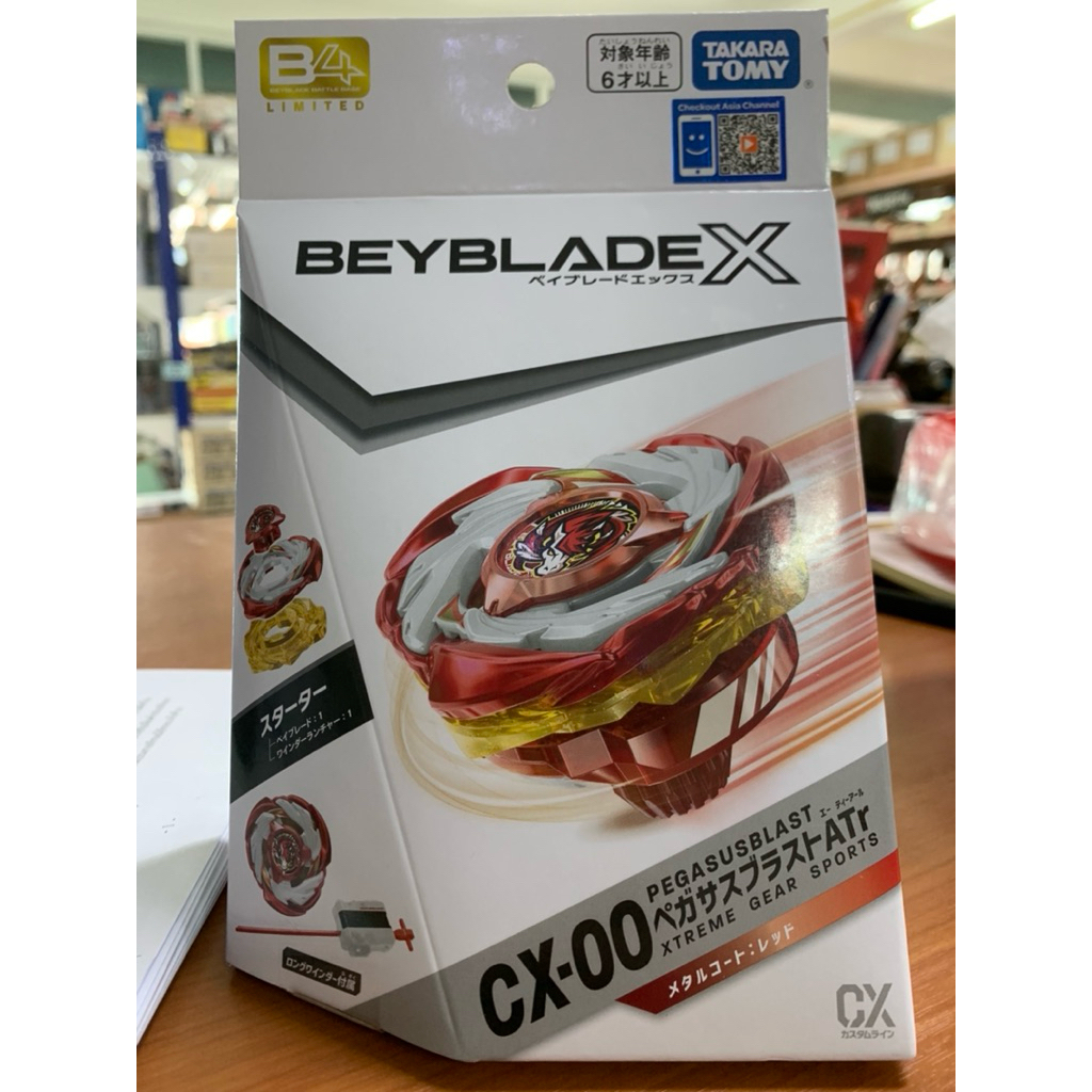 (พร้อมส่ง) BEYBLADE X : CX-00 Pegasus Blast (สีพิเศษ)