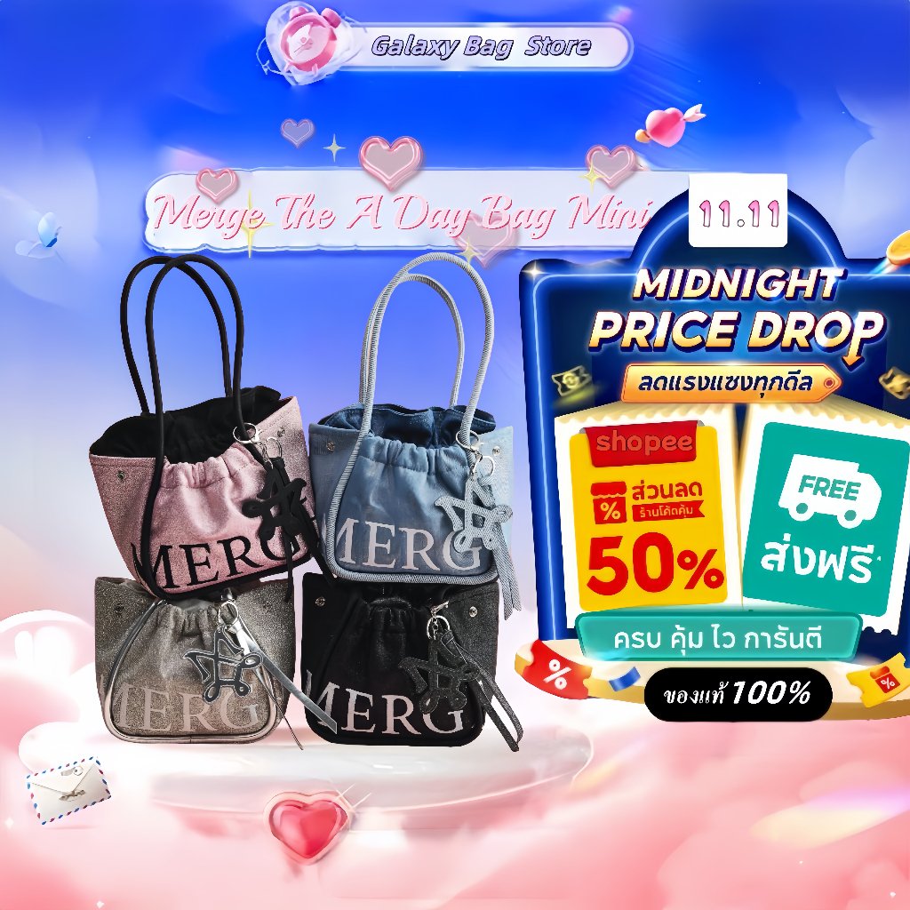 ✨เป็นของแท้ 100% 🔥Merge The A Day Bag Mini shines กระเป๋าถือ กระเป๋าสะพายไหล่