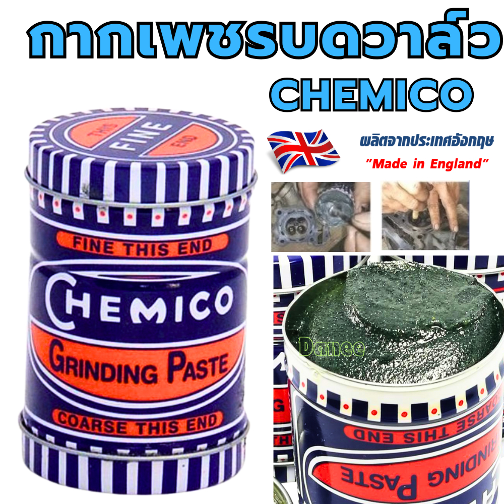 กากเพชรบดวาล์ว ตรา GRINDING PASTE - CHEMICO บดลิ้นวาล์ว บดวาล์ว ขายส่ง