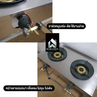 เตาแก๊ส เตาสแตนเลส เตาแก๊สร้านอาหาร เตาไทยสแตนเลส สแตนเลส304 หัวเตาKb5 [5รุ่น] เสริมโครงแน่น ไม่ยวบ ไม่เด้ง [📌พร้อมส่ง]