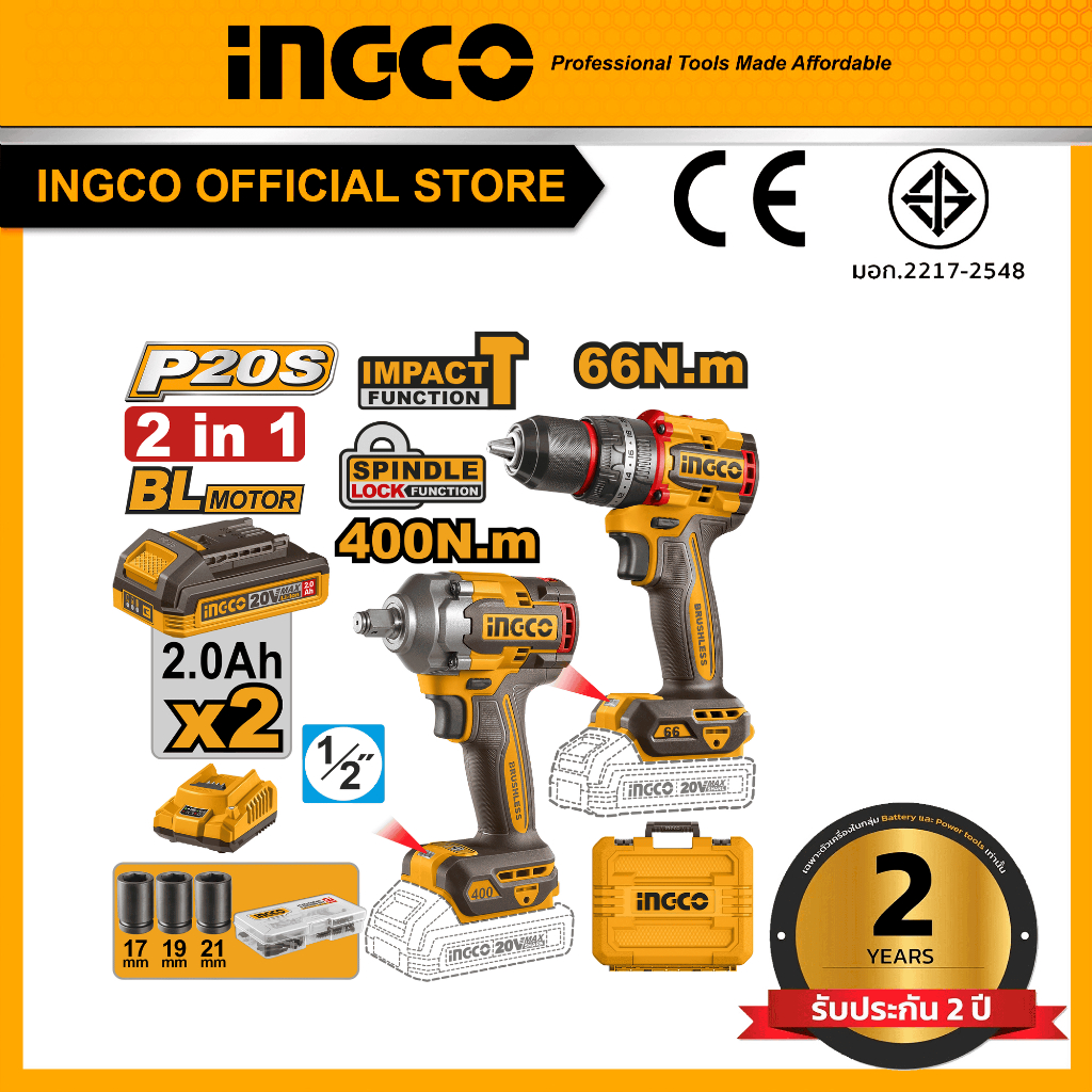 INGCO Combo set สว่านกระแทกไร้สาย 66 Nm และ สว่านบล๊อกกระแทกไร้สาย 400 Nm CKLI20275