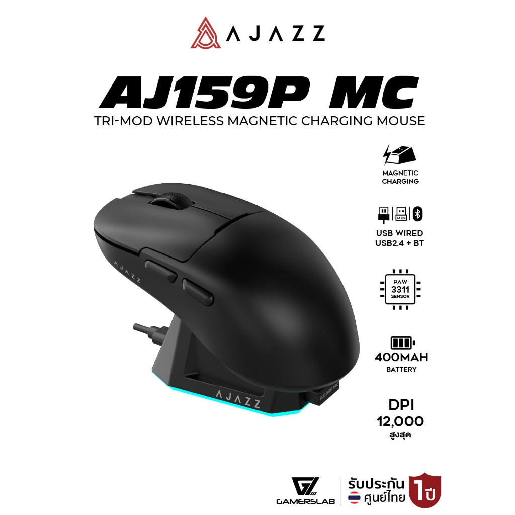 เมาส์เกมมิ่งพร้อมแท่นชาร์จ Ajazz AJ159P MC Tri-Mod(Wired+2.4G+BT) Wireless Magnetic Charging Mouse รับประกันสินค้า 1 ปี