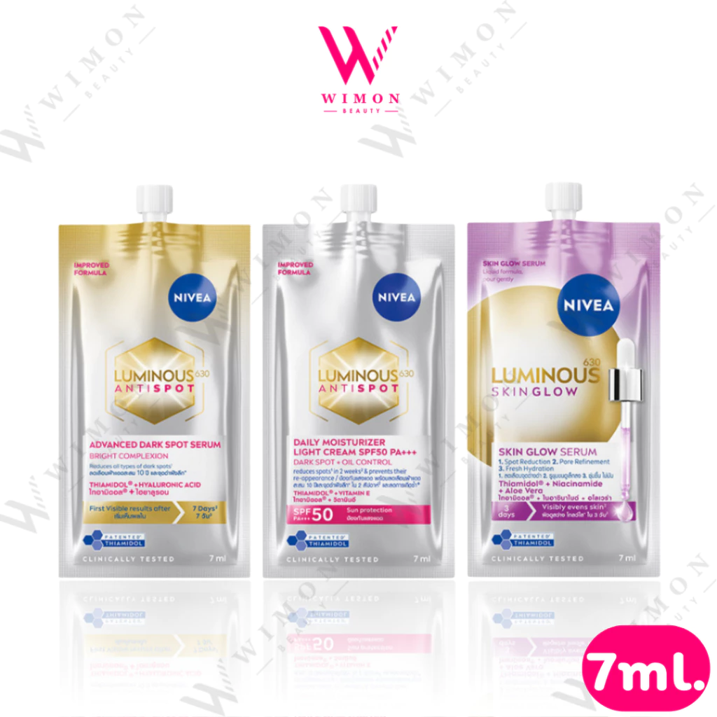 (ซอง) Nivea Luminous 7ml. นีเวีย ลูมินัส 630 เซรั่ม/กันแดด