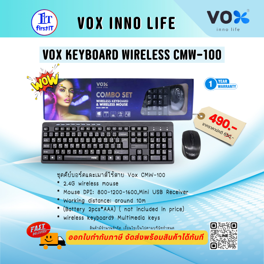 VOX คีย์บอร์ดและเมาส์ไร้สาย KEYBOARD WIRELESS CMW-100