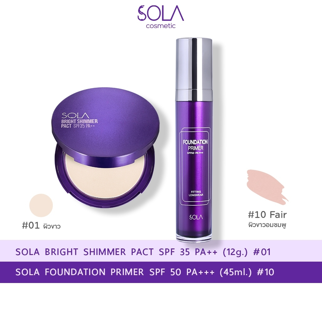 Sola [SET] - แป้งวิ้ง+รองพื้นโสม ขวดใหญ่