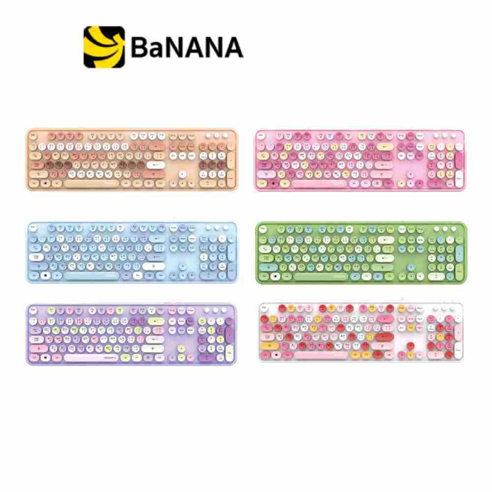 คีย์บอร์ด MOFii Wired Keyboard Sweet K Retro Lip [เลือกสีได้] by Banana IT