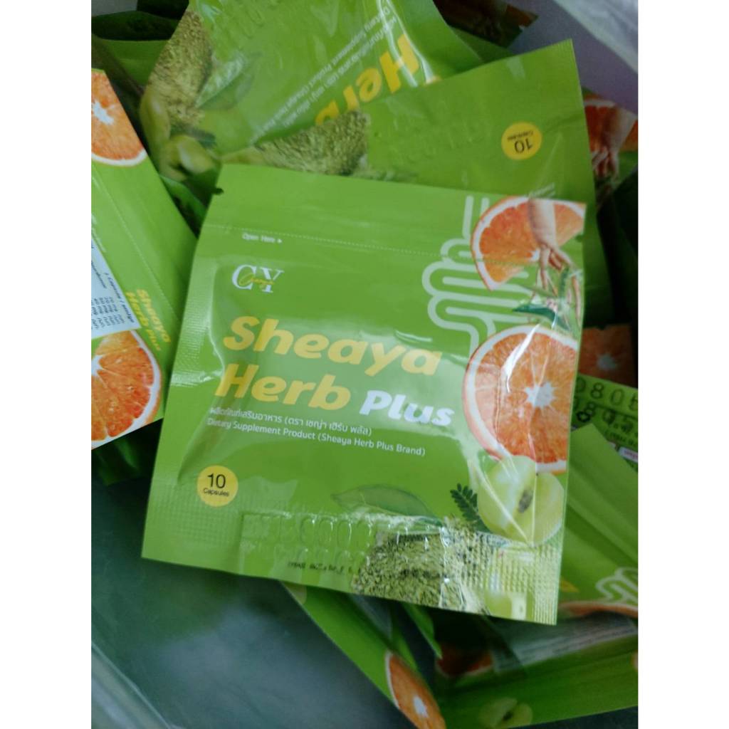 เชญ่าเฮิร์ปสมุนไพรเต็มโดส sheaya herbs(1ซอง)