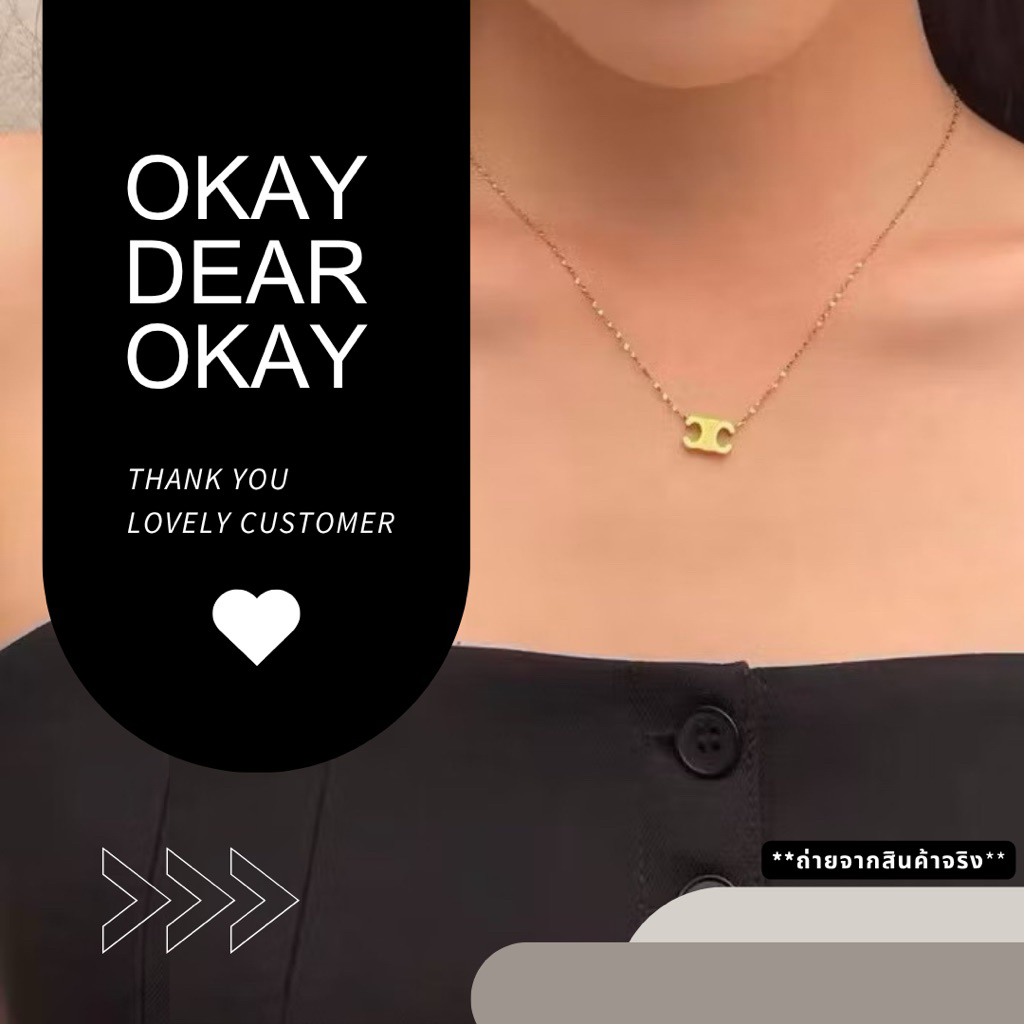พร้อมส่ง🧸🥨𝐂𝐡𝐨𝐤𝐞𝐫 | สร้อยคอแฟชั่น สร้อยคอโซ่เหล็กไทเทเนี่ยยม สไตล์แบรนด์เนม CLN สีทอง🔖⚜️