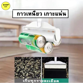 STI ที่กลิ้งเก็บขน +10 ม้วนกาว ลูกกลิ้งเก็บขน ลูกกลิ้งเก็บฝุ่น ที่กลิ้งกำจัดฝุ่น รีฟิลลูกกลิ้ง ลูกกลิ้งทำความสะอาด