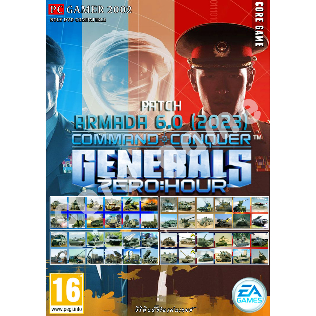 COMMAND And Conquer Generals Zero Hour (MOD ARMADA 6.0) แผ่นและแฟลชไดร์ฟ  เกมส์ คอมพิวเตอร์  Pc และ 