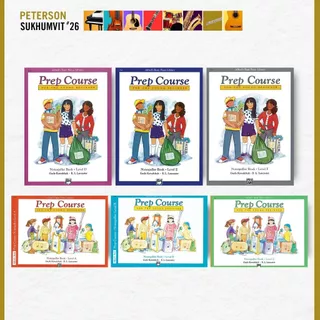 หนังสือเรียนเปียโน Alfred's Basic Piano Prep Course: Notespeller Book