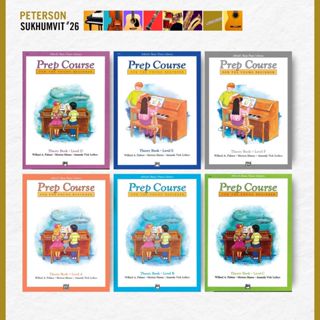 หนังสือเรียนเปียโน Alfred's Basic Piano Prep Course Theory B…