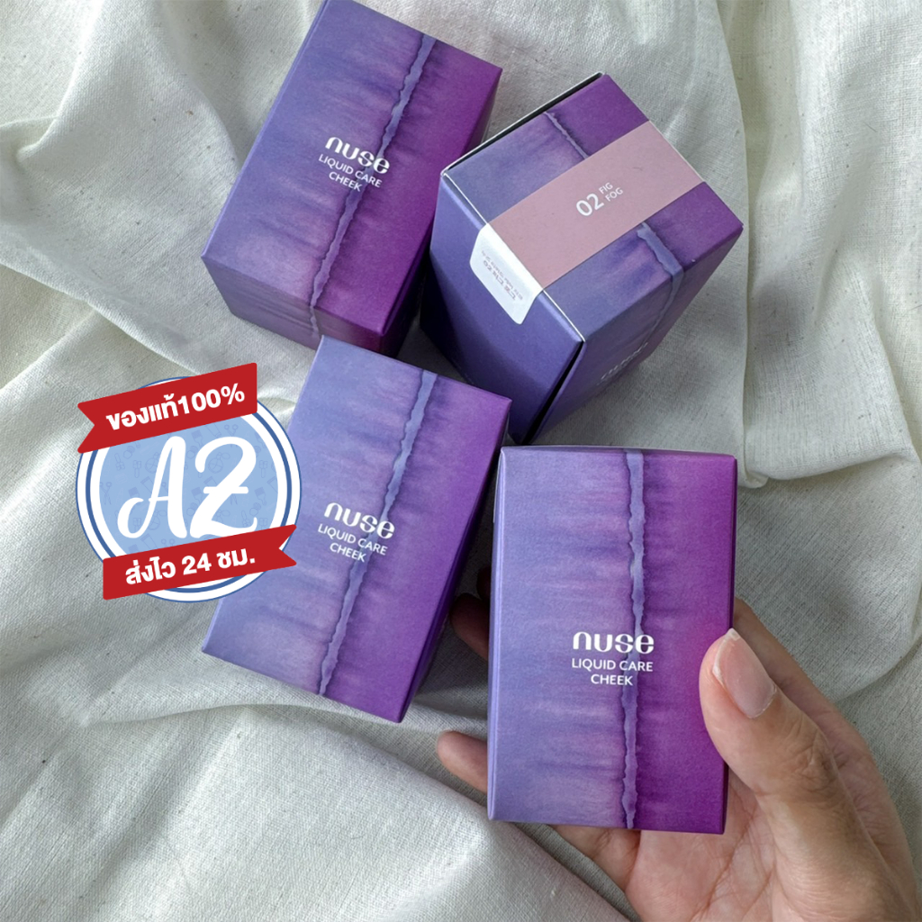 ของแท้📣 nuse liquid care cheek 16ml บลัสออนเนื้อครีม สีน่ารัก สดใส #N