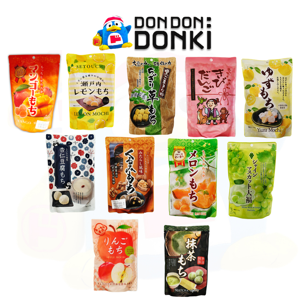 [โมจิ ไดฟุกุ และดังโงะ รสผลไม้ หลากหลายรสขาติ จากแบรนด์เซกิ] Friut Mochi / Daifuku / Dango Seiki Brand