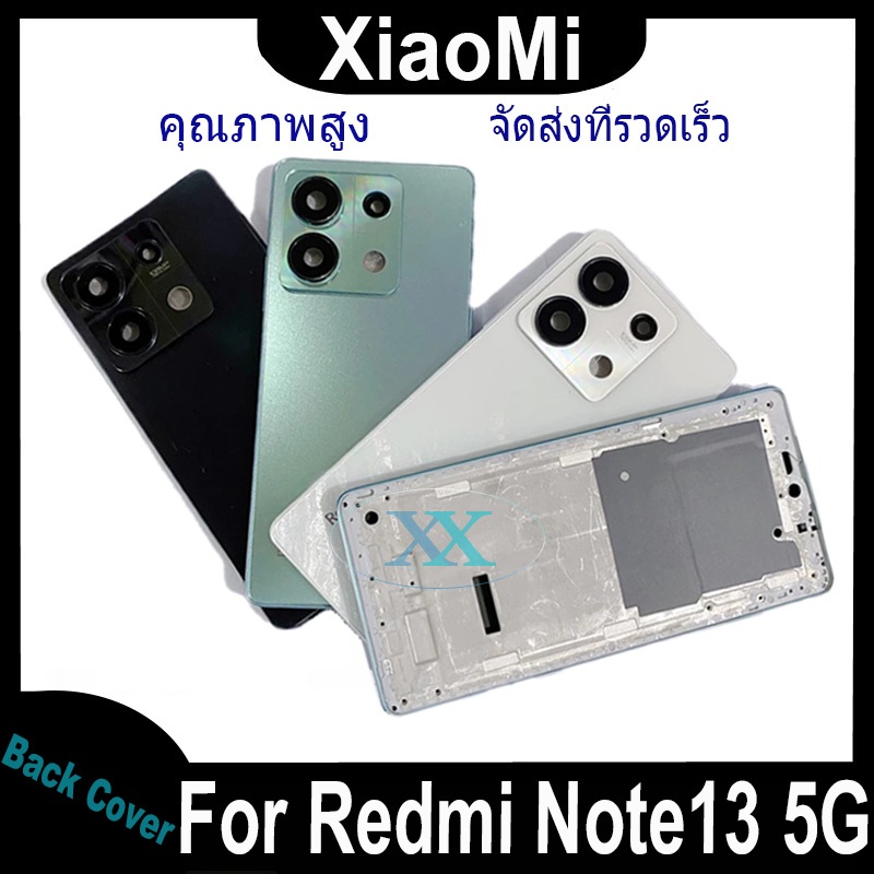 อะไหล่บอดี้ Body ไช้สำหรับ Redmi Note 13 5G แกนกลาง+ฝาหลัง