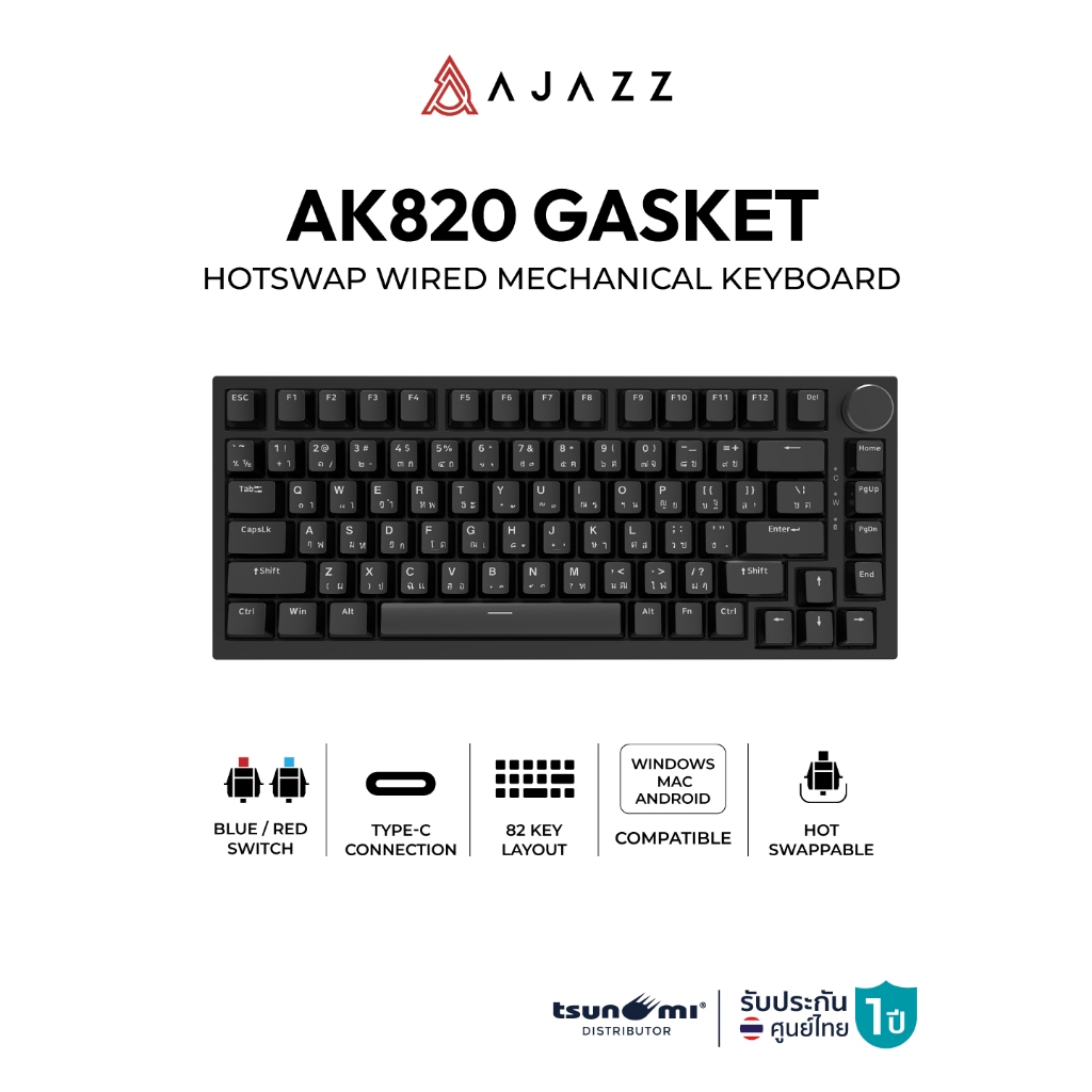 คีย์บอร์ดเกมมิ่ง Ajazz AK820 82Key Gasket Hotswap Wired Mechanical Keyboard รับประกันสินค้า 1 ปี