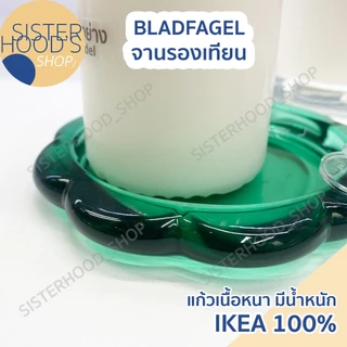 [พร้อมส่ง] IKEA ที่วางเทียน รองแก้วได้ รุ่น BLADFAGEL ขนาด 11 ซม. รูปทรงดอกไม้ มี 3 สี ของแท้ อิเกีย