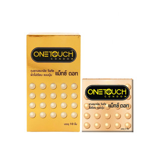 Onetouch Maxx Dot ถุงยางอนามัย วันทัช รุ่น แม็กซ์ ดอท ขนาด 52 มม. แบบปุ่มเยอะ