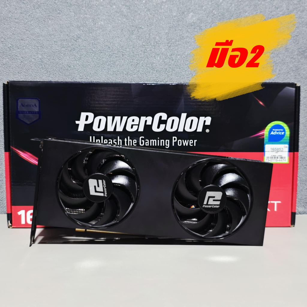 VGA (การ์ดแสดงผล) PowerColor AMD Radeon RX 7800 XT 16GB GDDR6 มือ2 (มีกล่อง) มีประกัน ADVICE 23  เมษ