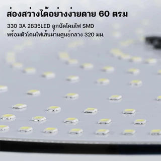 【รับประกัน30ปี】1000000W ไฟโซล่าเซลล 【ซื้อ 1 แถม 1】โคมไฟเพดาน Solar Light LED solar Cell ว่างอัตโนมัติเมื่อฟ้า