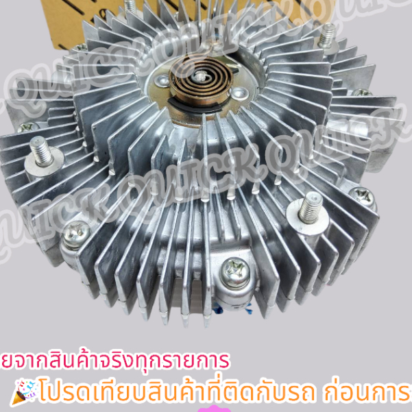 ฟรีปั้ม วีโก้ 2TR ฟอร์จูนเนอร์ 2.7เบนซิน อินโนว่า คอมมูเตอร์ 2TR และฟรีปั้มติดใบพัดลมทั้งชุด #16210-