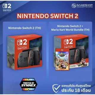 [แถมกันรอยกระจก ศูนย์ไทย Synnex 18เดือน] Nintendo Switch 2 : Nintendo Switch 2 Standard / Bundle Mario Kart World