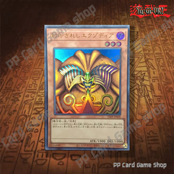 Exodia the Forbidden One [TDPP-JP009] (Ultra Rare) 33396948 การ์ดยูกิ Yugioh ! ลิขสิทธิ์แท้ ภาษาญี่ป