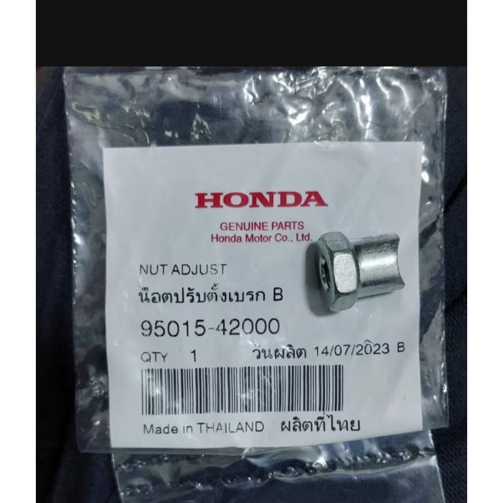 น็อตปรับตั้งเบรคหลัง Wave110i ทุกรุ่น แท้เบิกศูนย์ 95015-42000 น็อตตั้งเบรค น็อตตั้งเบรคหลังเวฟ110i
