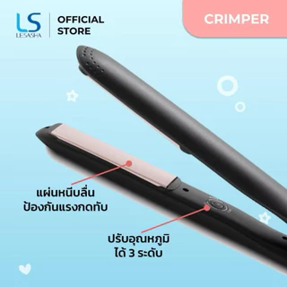 LESASHA เครื่องหนีบผม รุ่น SMART HAIR CRIMPER LS1694 (LS1524) ปรับอุณหภูมิได้ 3 ระดับ / สะดวกพกพา