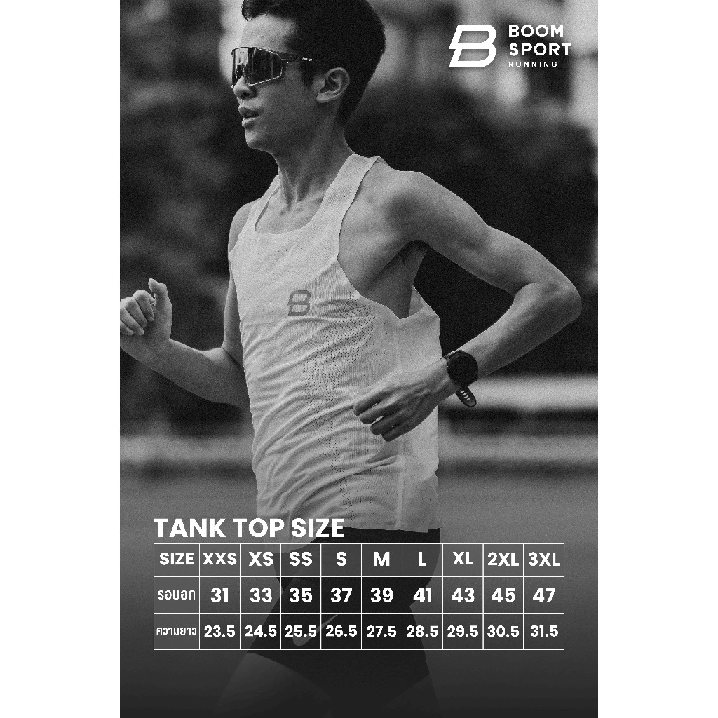 Boomsport Running:Blue Sky-เสื้อกล้ามวิ่งผู้ชาย ราคา ถูกที่สุด ดีลบีเคเค แกลเลอรีภาพที่ 7