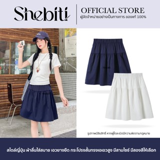 Shebiti Short Skirt กระโปรงสั้น เอวสูง ทรงA กระโปรง พลีท แฟช…