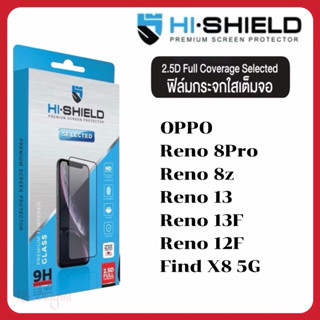 Hi-Shield กระจกกันรอยเต็มจอ Selected 2.5D OPPO Reno 8Pro Ren…