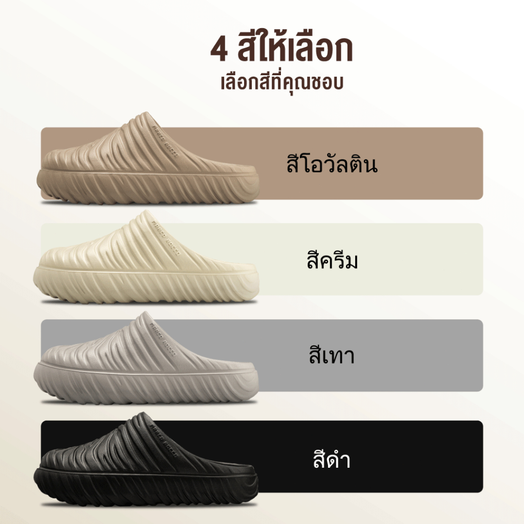 Marco Rocco รองเท้าแตะผู้หญิงผู้ชาย รองเท้าหัวโตแฟชั่น EVA น้ำหนักเบา กันลื่น พื้นนุ่มใส่สบาย MR8025 - รูปที่ 7