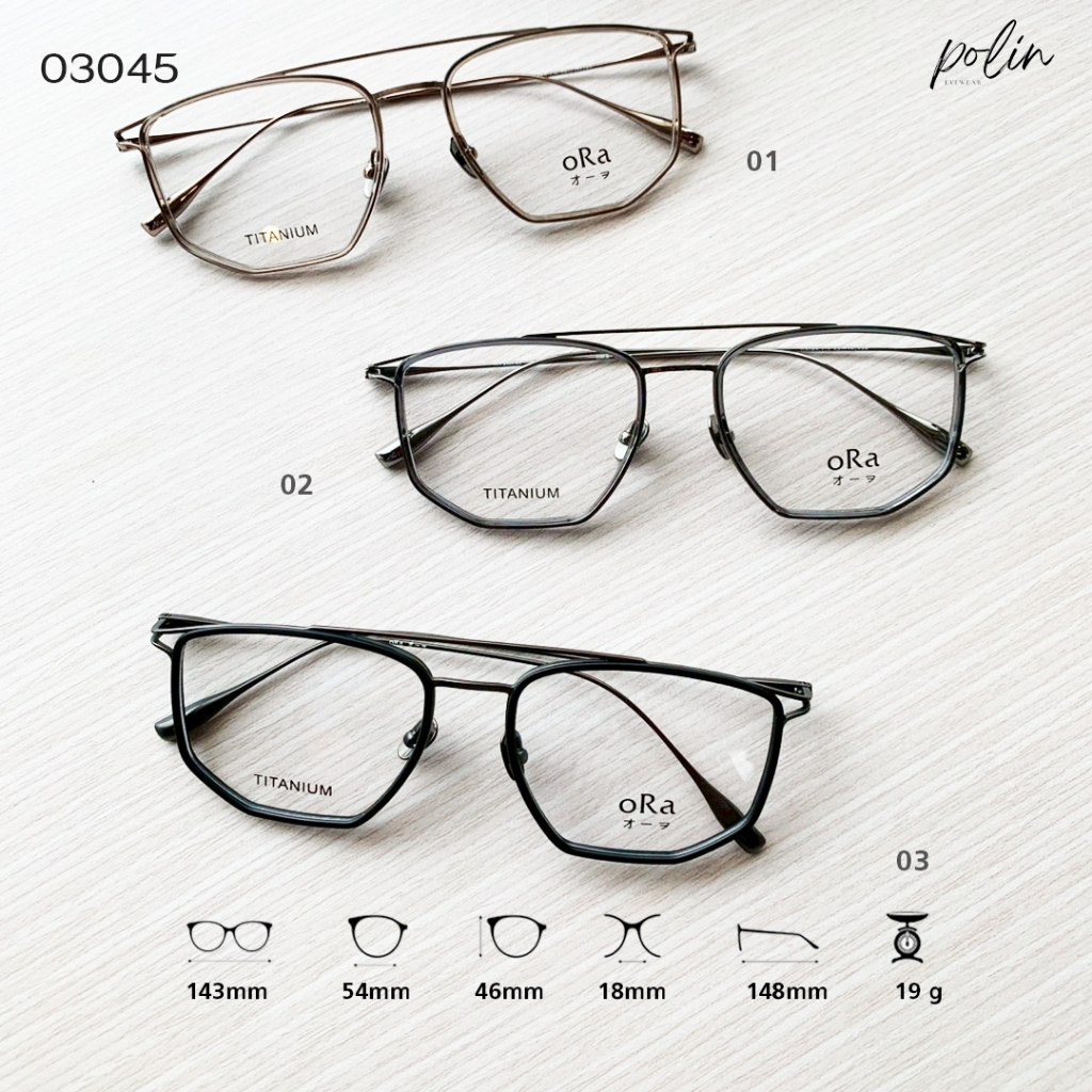 Polin oRa กรอบแว่นสายตา รุ่น 03045 เนื้อวัสดุไทเทเนี่นม ยืดหยุ่น ไม่หัก