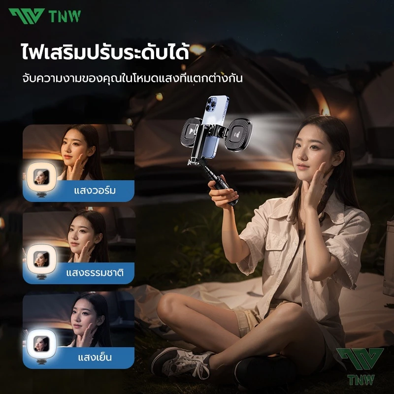 TNW 3in1 Mini ไม้เซลฟี่ T26 ขยายได้ Grip Phone Tripod รีโมทบลูทูธในตัว Selfie Stick มีไฟLED สำหรับการถ่ายวิดีโอ Vlog thumbnail 8