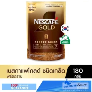 (ลดแรงวันเดียวเท่านั้น!!!) ใหม่!! หมดอายุ04/28 Festa กาแฟฟรีซดราย ฟรีซดราย Nescafe Tchibo Moccona เนสกาแฟ ทชิโบ มอคโคน่า