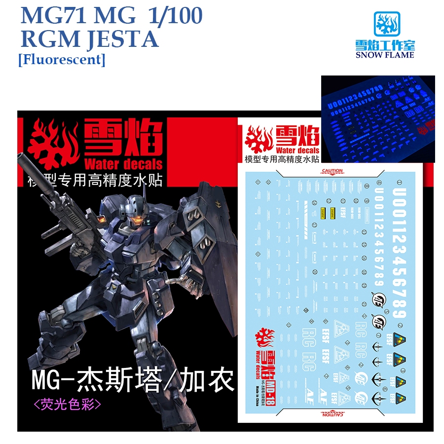 ดีคอลน้ำ [SNOW] MG 71 s MG 1/100 RGM JESTA GUNDAM [FLUORESCENT] WATER SLIDE DECAL MG71