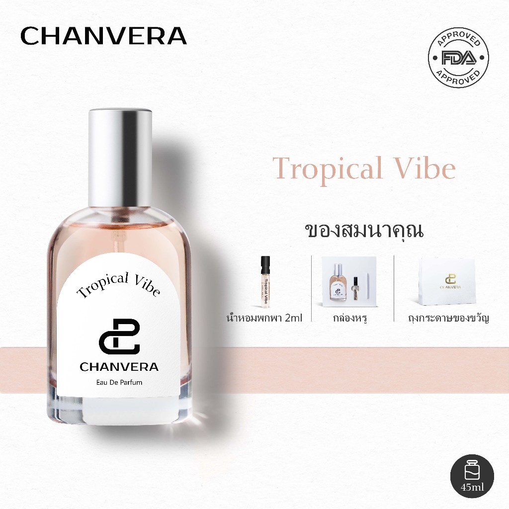 CHANVERA Tropical Vibe 45ml EDP น้ําหอมผู้หญิง น้ำหอมติดทนนาน น้ําหอมแท้แบ่งขาย