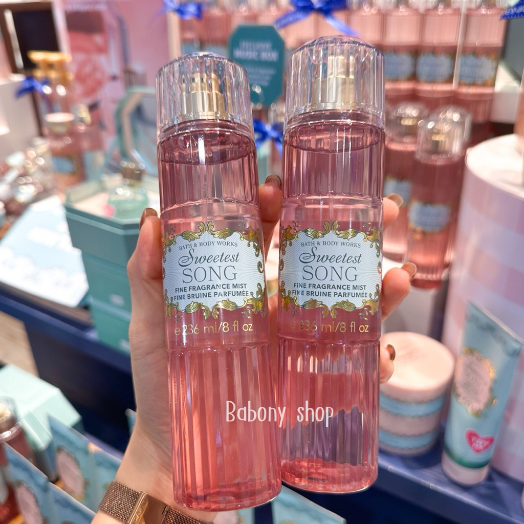 New ! แบ่งขาย Sweetest song ✨ แท้ 💯%