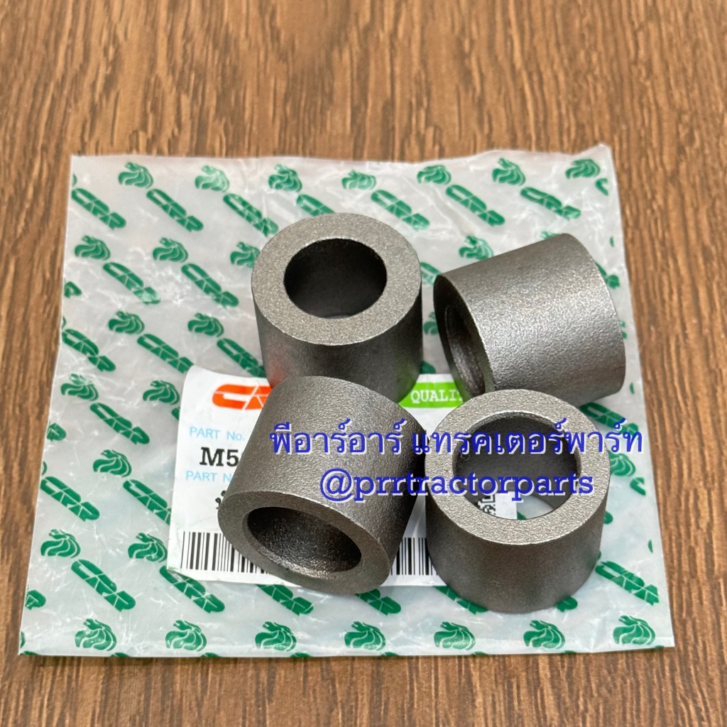 บู๊ชลูกหมากคันชัก รถไถคูโบต้า (Kubota) รุ่น M5000 - MU4902 - MU5501 - MU5702 - M6040 - M6240 - M7040