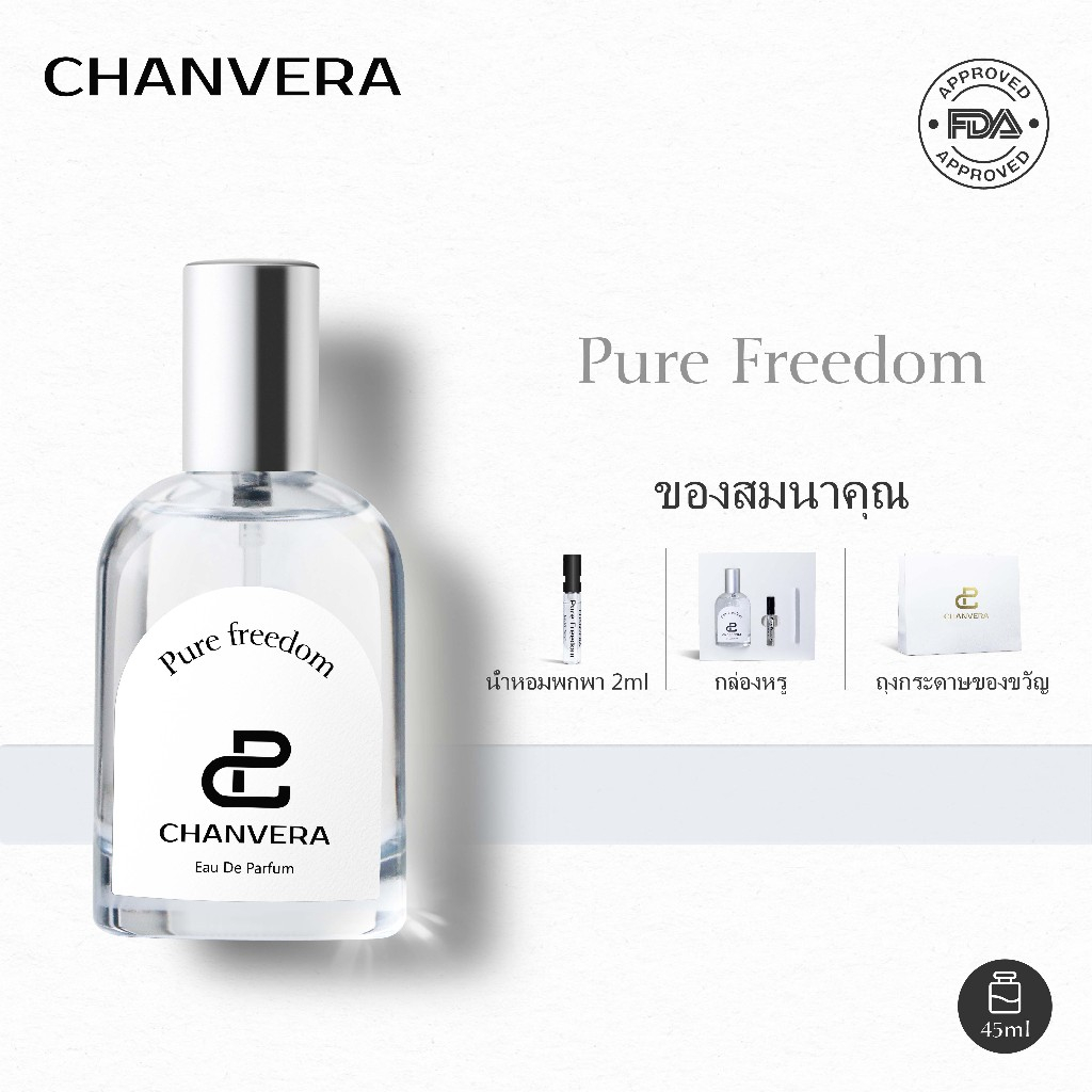 CHANVERA Pure Freedom 45ml EDP น้ําหอม unisex น้ำหอมติดทนนาน น้ำหอมขายดี