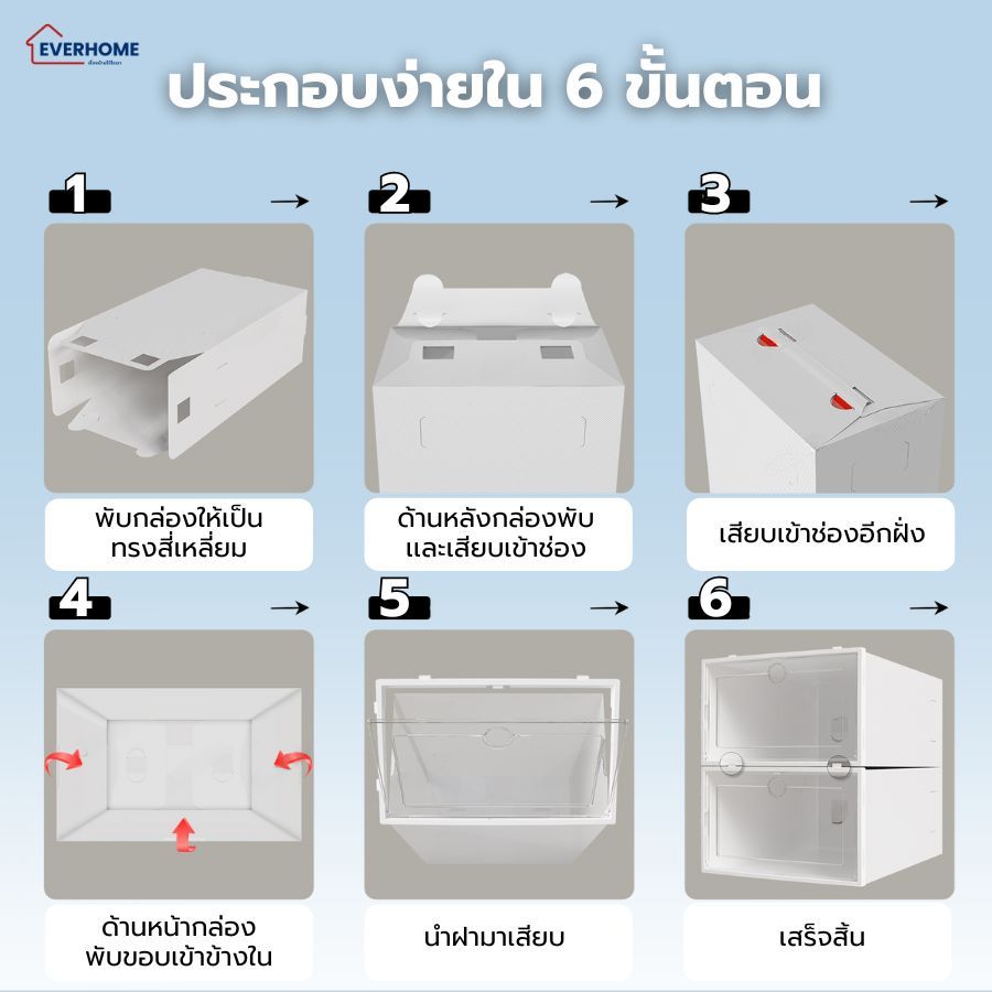 กล่องรองเท้า กล่องใส่รองเท้า เก็บของได้ ซ้อนกันได้หลายชั้น กันฝุ่น กันน้ำ ขนาดใหญ่ ลดกลื่นอับภายในห้อง ส่งของทุกวัน - รูปที่ 6