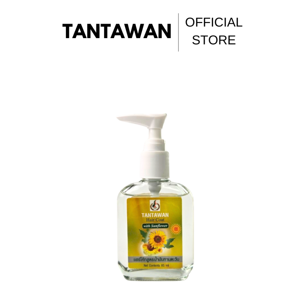 TANTAWAN HAIR COAT แฮร์โค้ท สูตร น้ำมันทานตะวัน