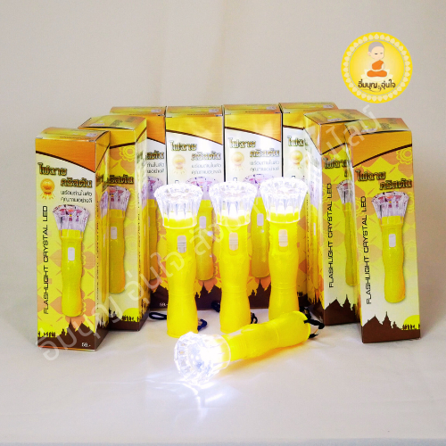 ไฟฉายคริสตัล ไฟฉายพระ ราคาพิเศษ !!! 190 บาท/โหล ไฟฉาย LED แถมถ่านในตัว