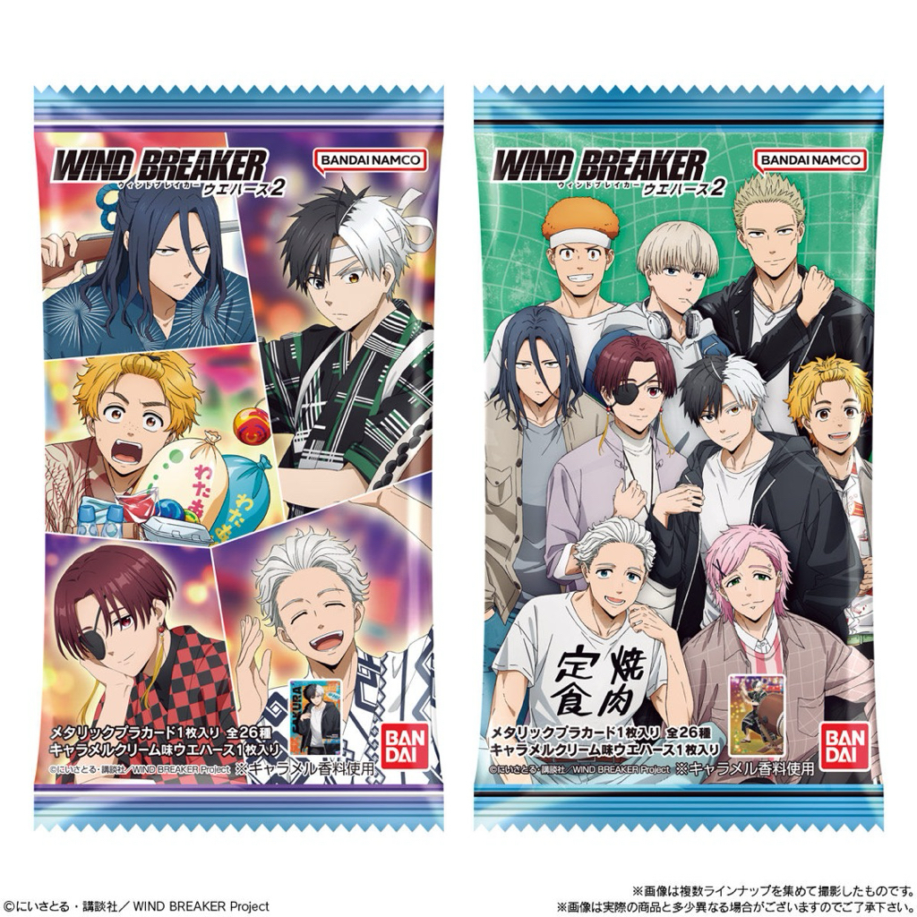 [ขนมหมดอายุ 05/2026] เวเฟอร์การ์ด Wind Breaker vol.2