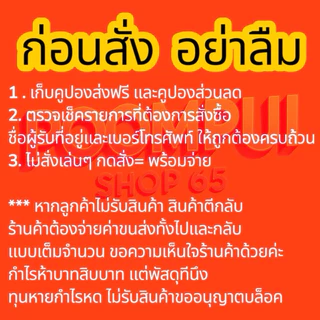 อาหารไก่แรกเกิด ไก่หนุ่ม ไก่ไข่ ยกกระสอบ 30 กิโลกรัม ยี่ห้อแหลมทอง