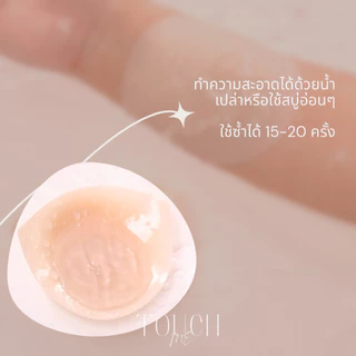 ซิลิโคนปิดจุก แผ่นแปะจุกซิลิโคนเนื้อแมท ปิดจุกเก็บทรง รุ่น Half moon ตรงกลางหนาพิเศษ