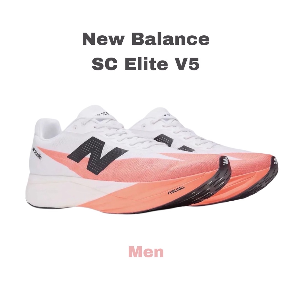 New Balance SC Elite V5 - Men - รองเท้าวิ่งผู้ชาย