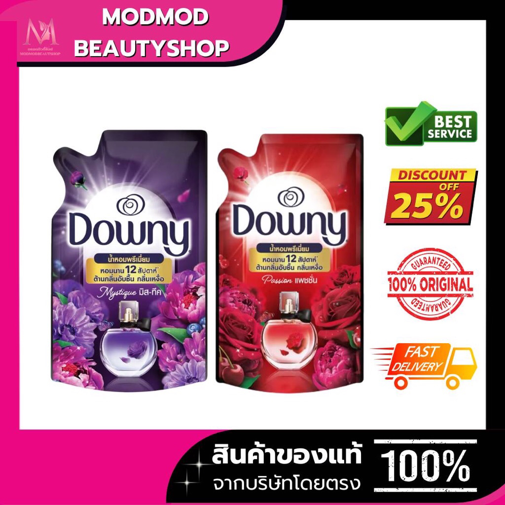 Downy ดาวน์นี่สูตรเข้มข้นพิเศษ ครบทุกสูตร 100มล.